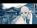 呪われた？村に行くらしい【都市伝説解体センター】実況■part16