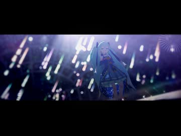 【MMD】帝国少女【初音ミク】