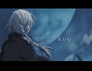 koe feat.知声