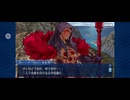 【FGO】クー・フーリン（オルタ）《幕間の物語》たった二人の戦争15