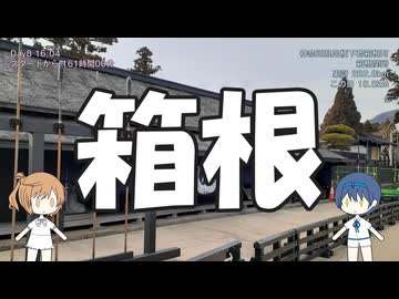 名古屋から歩いていける観光地を紹介します【徒歩旅行祭2025】