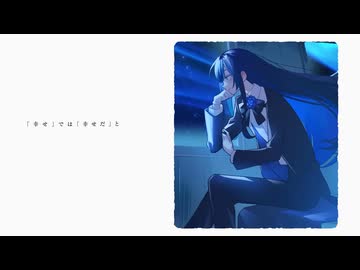 【Ado】彗星列車のベルが鳴る 歌いました