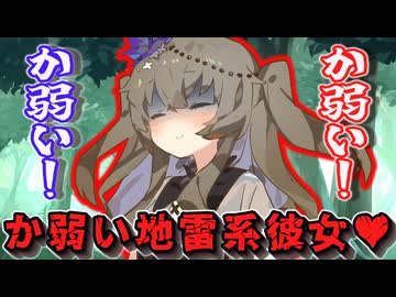 【ヤンデレ】な　ん　と　握　力　1トン（t）！！