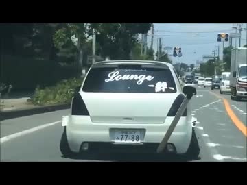 お嬢様と見る日本の交通事故集12