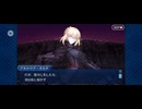 【FGO】クー・フーリン（オルタ）《幕間の物語》たった二人の戦争23