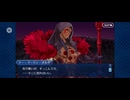 【FGO】クー・フーリン（オルタ）《幕間の物語》たった二人の戦争24