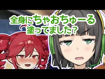 全身にちゃおちゅーる塗ってました？【ボイロラジオ】【てとせいか#6】