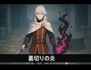 【オクトラ0】サザントス闇堕ち――黒い炎に魅入られた男