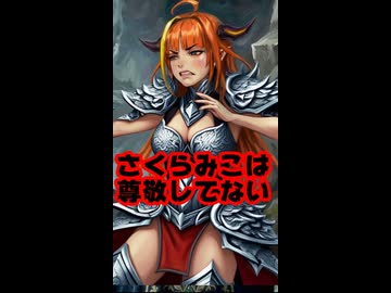 桐生ココ「0期生はさくらみこ先輩以外は尊敬」 #shorts 【みこち/派閥/ホロライブ/カバー株式会社/VTuber】