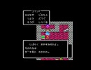【ドラクエ3】地球のへそに試される #5【FC】【女性実況】【ドラゴンクエスト3】