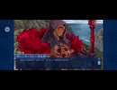 【FGO】クー・フーリン（オルタ）《幕間の物語》たった二人の戦争11