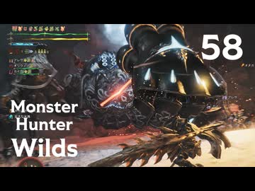 【MHWilds】遅刻ハンターの狩猟日誌 #58 決戦、オメガ・プラネテス【コメント入プレイ動画】
