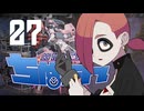 【Phantom Brigade】幽霊旅団ちぬたん 27【ゆっくり実況プレイ】