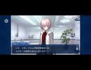 【FGO】ギルガメッシュ王《幕間の物語》王の休息1