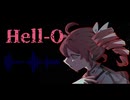 Hell-O/重音テトSV