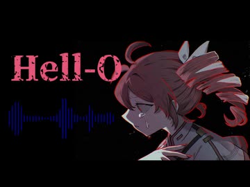Hell-O/重音テトSV