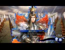 無編集大戦874