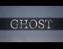 【牙です】GHOST 歌いました