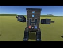 【KSP】シャンプーと間違ってリンスを出しちゃった時に励ましてくれるロボット