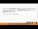 ブレイワイバーンラジオ 第49回