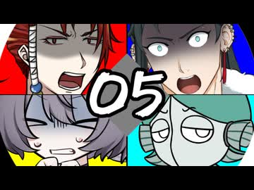 限界サバイバーズ！#01-05【COEIROINK劇場】