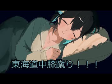 寝言多めの宮舞モカさん