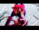 【Hazbin Hotel MMD】プシ / アラスター【カメラ配布】