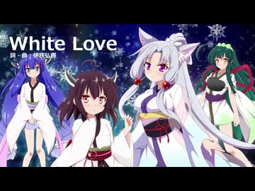 【東北きりたん/東北イタコ】White Love【NEUTRINOカバー】
