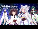 【東北きりたん/東北イタコ】White Love【NEUTRINOカバー】