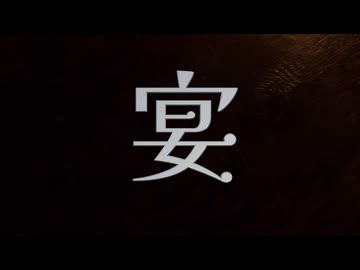 【茶番】頓珍漢の宴歌ってみた！coverちゃぼはくあ　歌ってみたメモリーズ2025