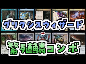 【MTG】ゆかり：ザ・ギャザリングS《アノールの焔》【モダン】