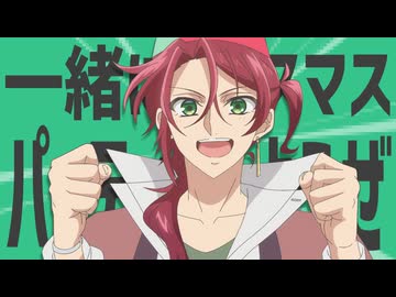 一緒に金星のクリスマスパーティーしようぜ！