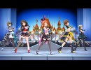 【デレステ】Take me☆Take you【3Dリッチ】