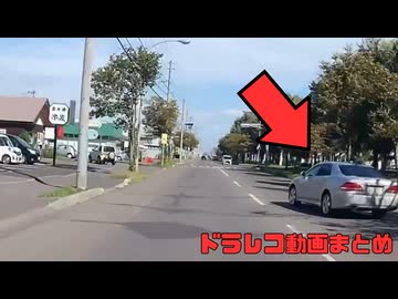 【2025年】日本のドラレコ映像まとめ　事故・危険運転集 #41