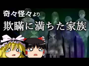 ゆっくり雑談 602回目(2025/12/13) 1989年6月4日は天安門事件の日 済州島四・三事件 保導連盟事件 ライダイハン コピノ コレコレア