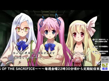 【２０２５年１２月１２日】【金曜定期】【密室のサクリファイス】Part15
