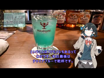 宮舞モカのすばらしき休日 Part9 代々木公園と明治神宮