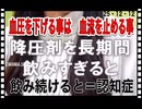 25・12・12   死ぬ時は死ぬ。血圧❓　気にしないで　生きて行け