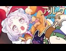 【ゆっくり実況】ツーオペもふもふベーカリー pt.27