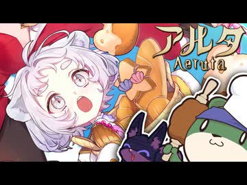 【ゆっくり実況】ツーオペもふもふベーカリー pt.27