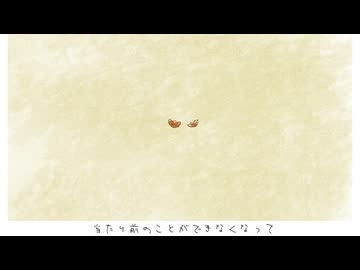 ビーダマ / 初音ミク　n