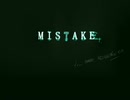 【あしゃにき】　MISTAKE　うたいました