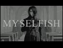 MYSELFISH / ふぇく feat. HXVOC