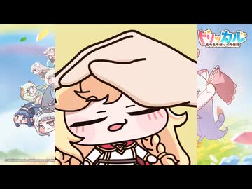 なでなでエルフィン