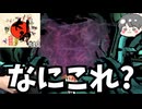 【大神】なにこれ？妖気の壁 完全初見プレイゲーム実況 #10 【大神 絶景版 名作ゲーム実況のりたま】 #大神 #OKAMI #レトロゲーム #のりたま