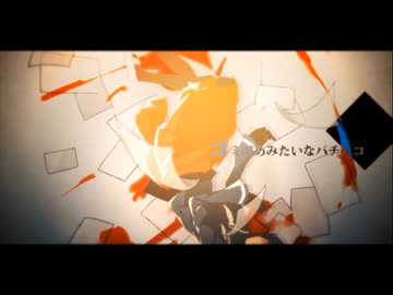 【歌ってみた】再教育 / みそ。