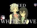 【MMD】WHITE_LOVE ...Cover by 花隈千冬＆小春六花