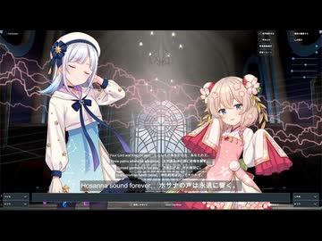 Prepare The Way, O Zion (道をそなえよ) Synthesizer V 彩澄りりせ＆しゅお