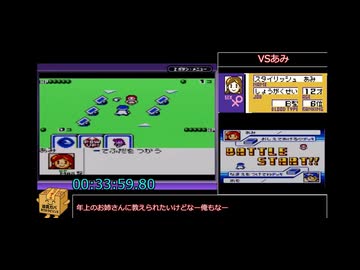【biimシステム RTA】カードヒーロー　GB版　　6時間44分00秒42 part2