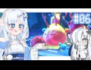 かわいいスライム達を家畜にして莫大な富を得る雪さん.mp6【Slime Rancher 2】